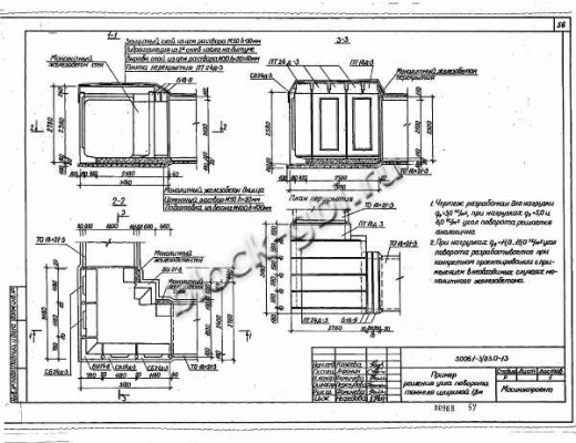 Стеновой коллекторный блок CБ 30д-12