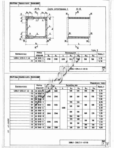 Объемный блок коллекторов БО 30х30-8