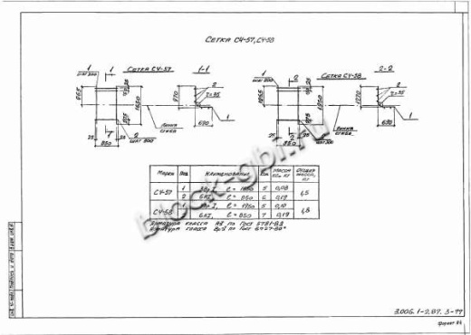 Лоток Л 9-11 Лоток Л 9-11