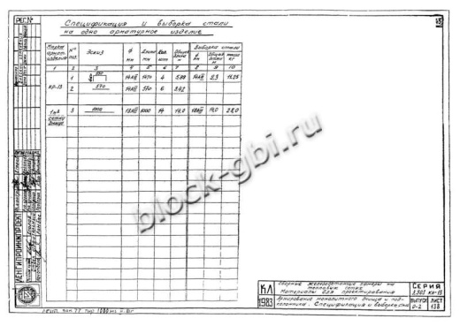 Камера тепловая ТК 5.0-6.5-2.5