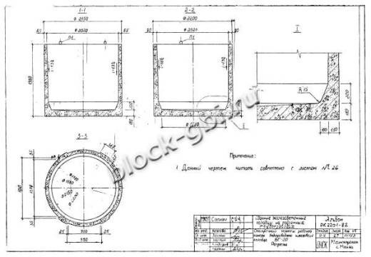 Колодец ВГ-20 Колодец ВГ-20