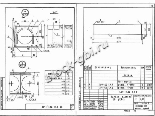 Плита ПК 120.15-8