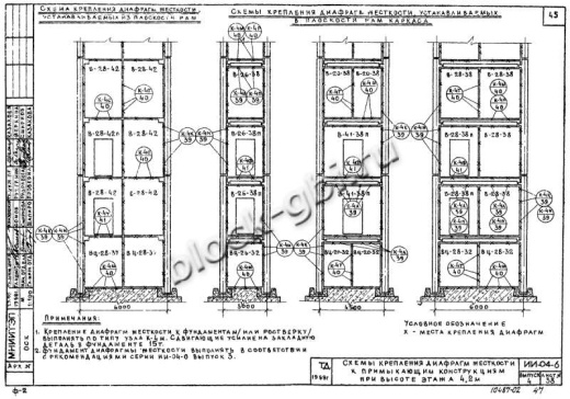 Диафрагма жесткости В-28-29п Диафрагма жесткости В-28-29п