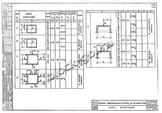 Средний блок камеры футерованный СБК 5.5-фут Средний блок камеры футерованный СБК 5.5-фут