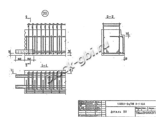 Ригель Р 6.2.53-7 С Ригель Р 6.2.53-7 С
