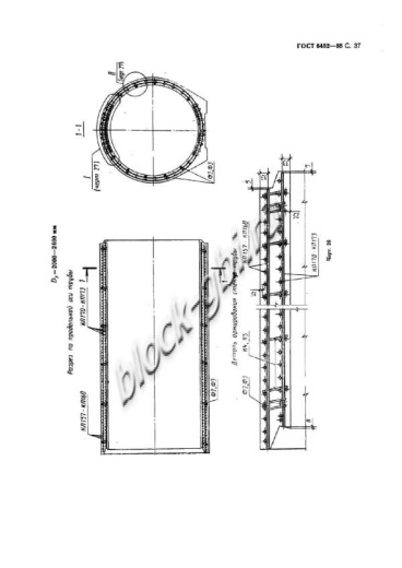 Труба ТФП 200.45-2 Труба ТФП 200.45-2