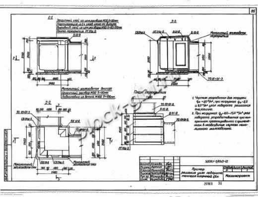 Стеновой коллекторный блок CБ 30д-12
