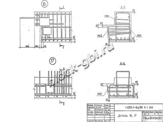 Ригель 2РЛ 6.2.83-7 АтV-н