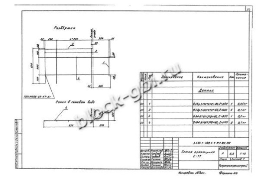Фундамент ТСУ-120-4,5 Фундамент ТСУ-120-4,5