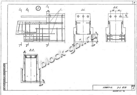 Ригель 1РЛР 6.56
