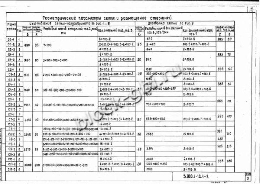 Лоток Л13-2К Лоток Л13-2К