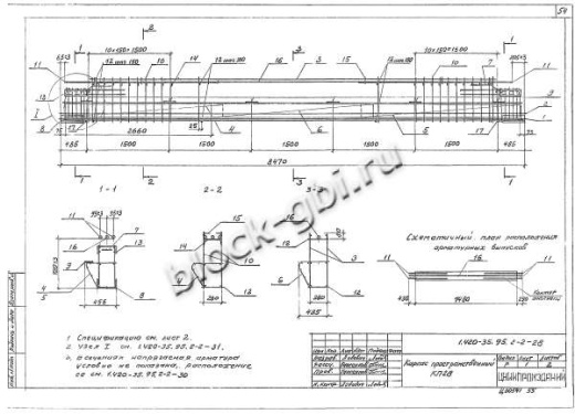 Ригель Б44-1 Ригель Б44-1