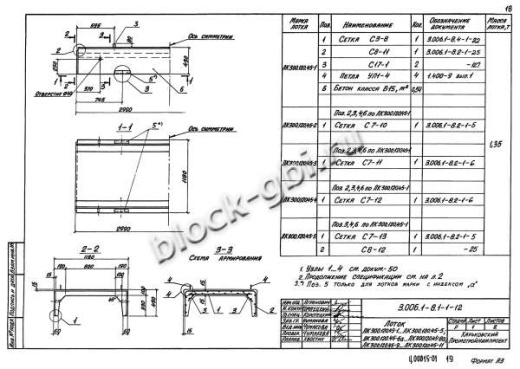 Лоток ЛК 300.120.45-11