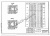 Щитовая опора НО-900-50 Щитовая опора НО-900-50