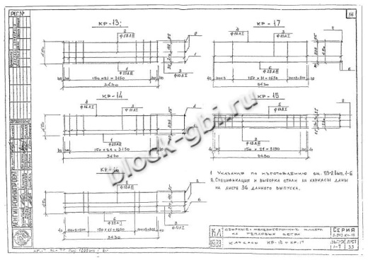 Балка камеры футерованная Б-2-1-фут