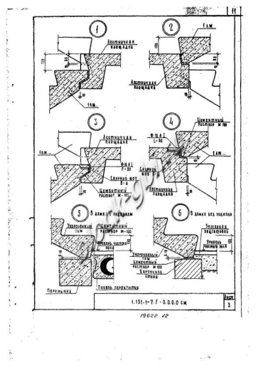 Лестничный марш 1ЛМ 17.12.9-4