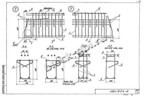 Ригель РЛ3-2-2