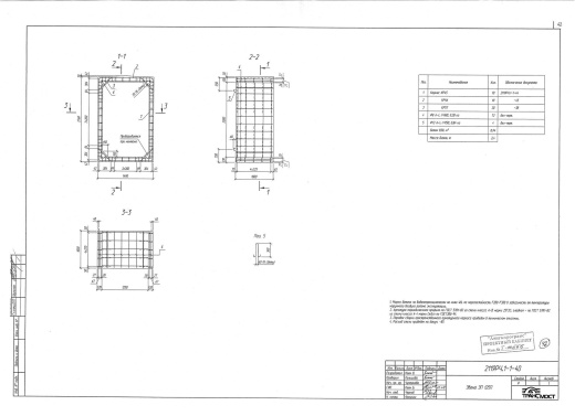 Звено ЗП 125П Звено ЗП 125П