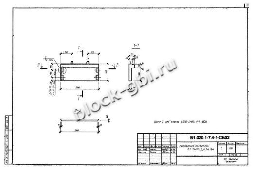 Диафрагма жесткости ДЛ 26.12А Диафрагма жесткости ДЛ 26.12А