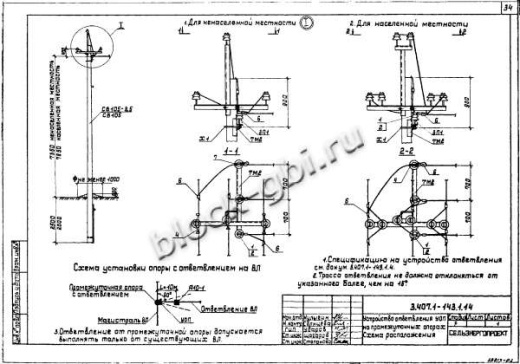 Угловая промежуточная опора УП10-1