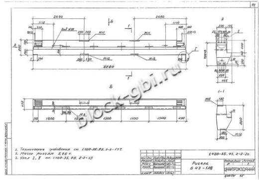 Ригель Б43-1 Ригель Б43-1