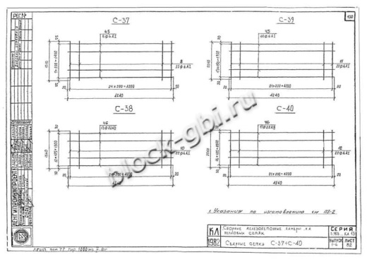 Плита П 43-16-б