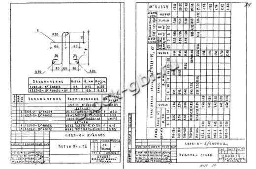 Опорная подушка ОП 6-4 Опорная подушка ОП 6-4