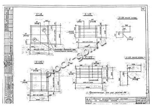Нижний блок камеры тепловой НБК 2.6-1 Нижний блок камеры тепловой НБК 2.6-1