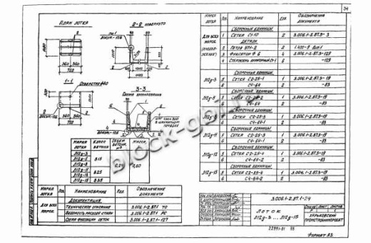 Лоток Л 12д-5 Лоток Л 12д-5