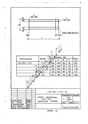 Лестничный марш 1ЛМ 17.12.9-4