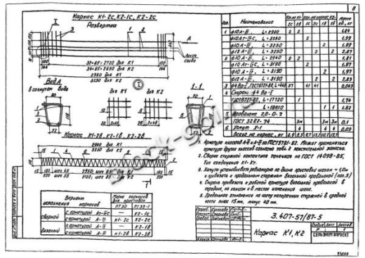 Приставка ПТ 30