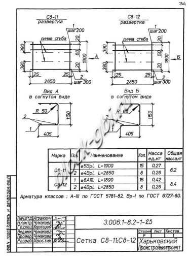Лоток ЛК 300.120.45-10