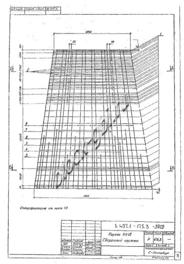 Стойка СК 22.4-3.1 Стойка СК 22.4-3.1