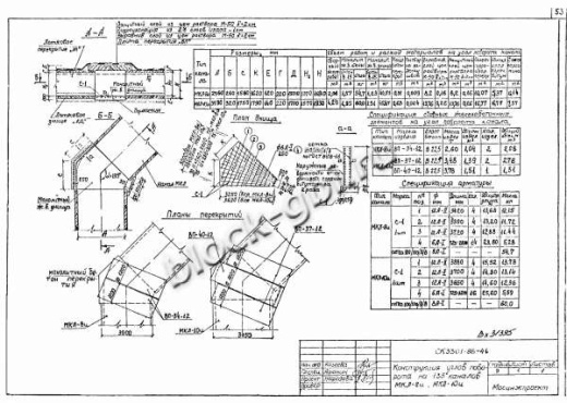 Лотковое перекрытие ЛП-10и Лотковое перекрытие ЛП-10и