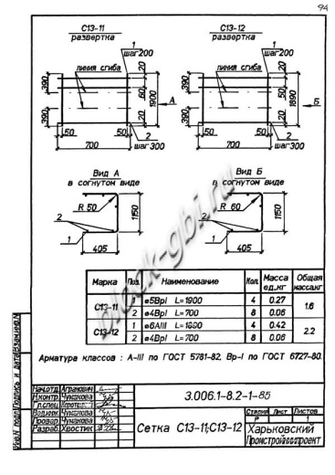 Лоток ЛК 75.120.45-4