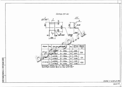 Лоток Л 8д-11 Лоток Л 8д-11