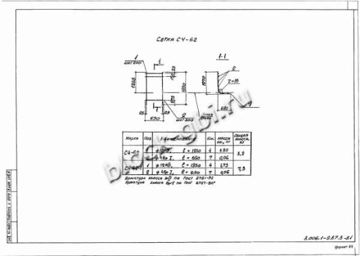 Лоток Л 9д-5 Лоток Л 9д-5