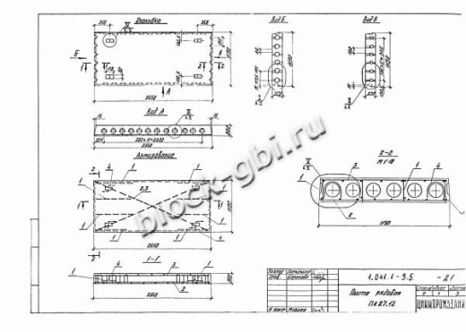 Плита ПК 27.12-8