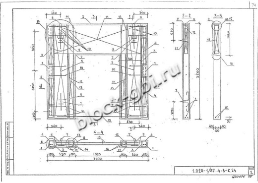 Диафрагма жесткости ДП 32.36