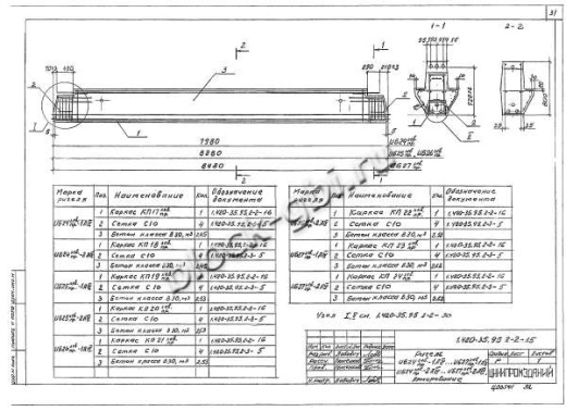 Ригель ИБ27пр-1 Ригель ИБ27пр-1