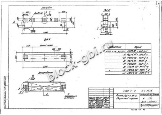 Ригель 1РДП 6.56-С Ригель 1РДП 6.56-С