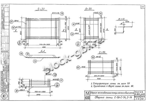 Средний блок камеры тепловой СБК 4.0-1 Средний блок камеры тепловой СБК 4.0-1