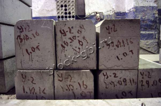 Блок упора У-2