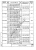 Свая С 60.40-ВСв.6 Свая С 60.40-ВСв.6