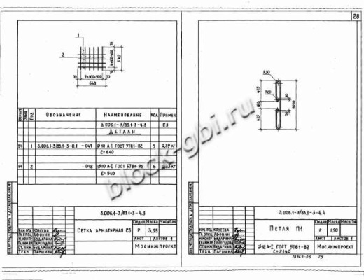 Фундаментный блок коллекторов Ф-2