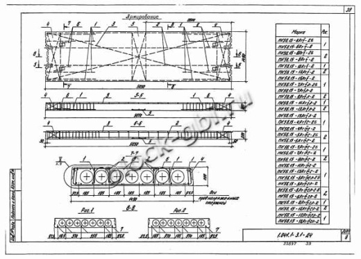 Плита ПК 56.15-16