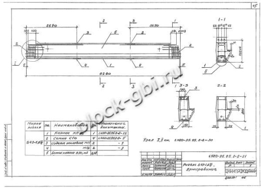 Ригель Б43-1 Ригель Б43-1