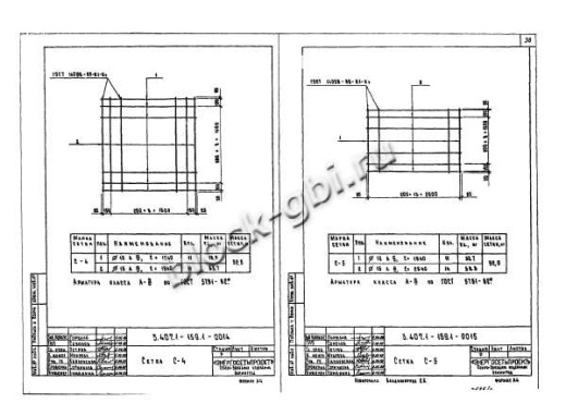 Фундамент МФ2х2-1/5