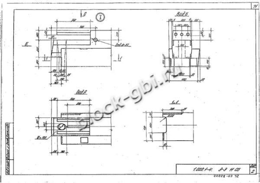 Ригель 1РОР 6.26 Ригель 1РОР 6.26