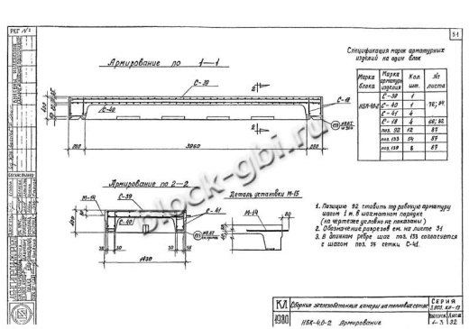 Нижний блок камеры футерованный НБК 4.0-2-фут Нижний блок камеры футерованный НБК 4.0-2-фут